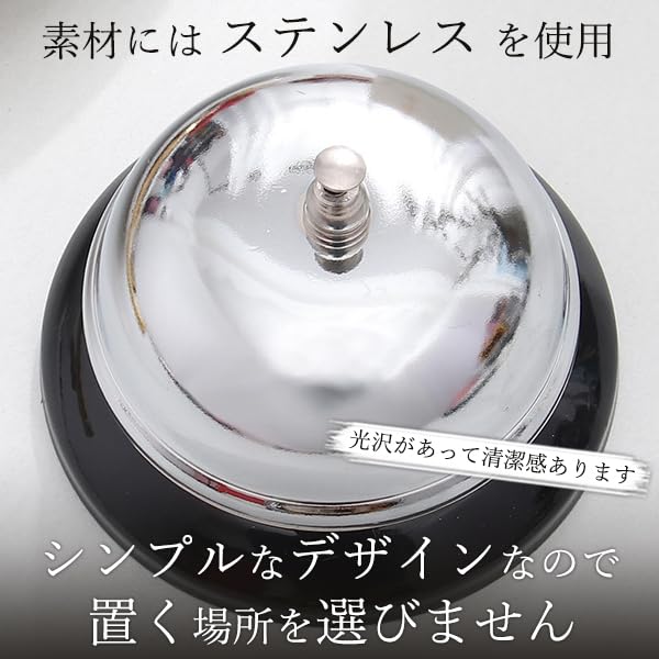 Amazon.co.jp: 卓上ベル 呼び出しベル コールベル カウンターベル